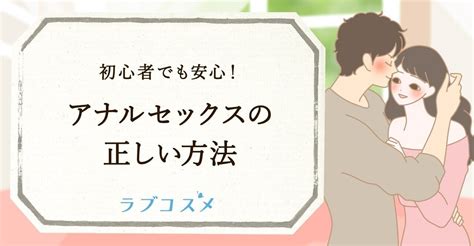 スローセッックス 仕方|スローセックスの方法とコツは？愛撫すべきスポットや体験談も。